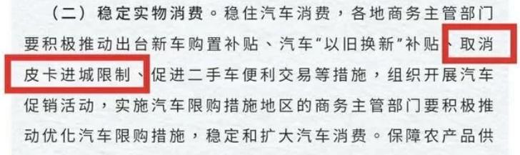 中兴威虎tuv皮卡,中兴威虎tuv皮卡1.5t动力怎么样