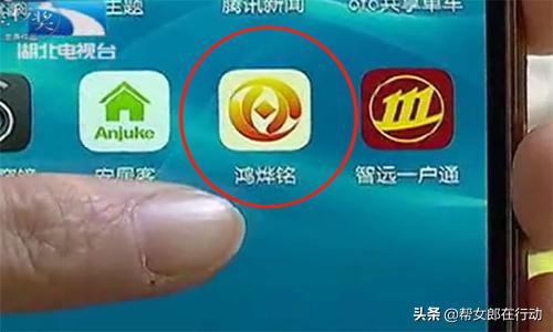 随手点开一个红包，40万血汗钱全没了！维修工欲哭无泪