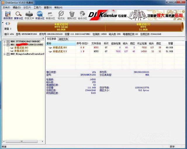 固态硬盘2k对齐还是4k对齐,如何对固态硬盘进行4k对齐