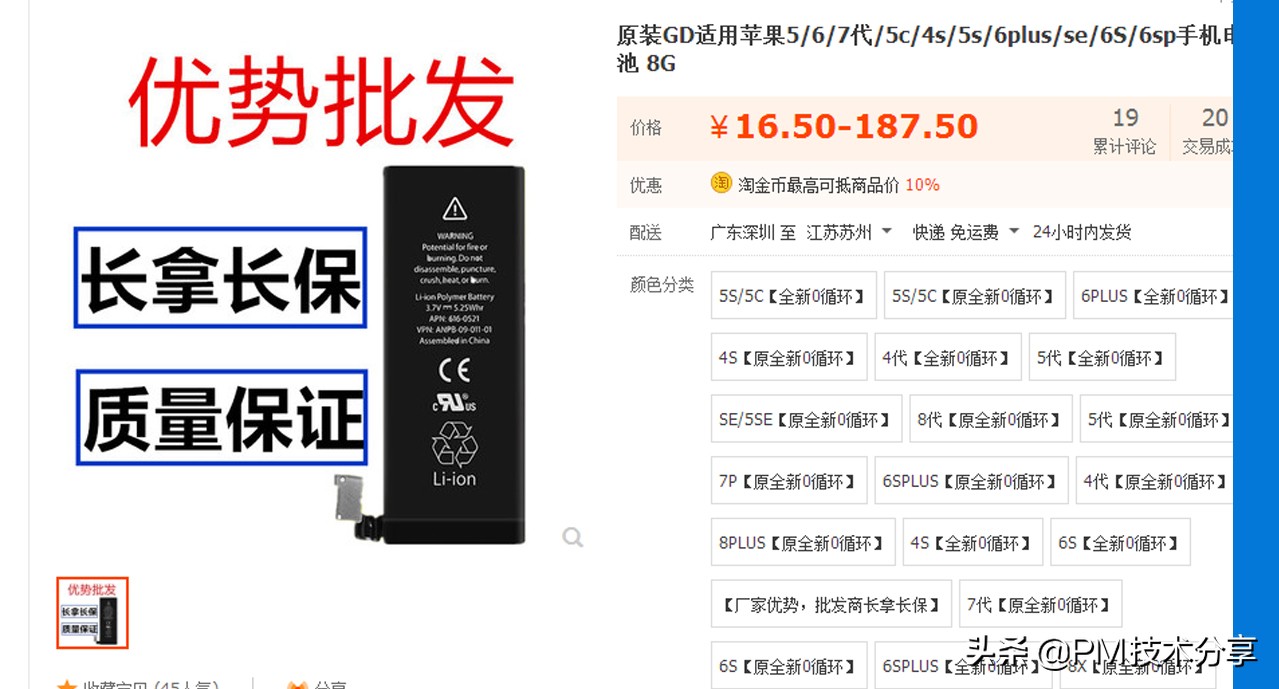 苹果手机用户哪些东西要额外收费,苹果手机检查问题需要花钱吗