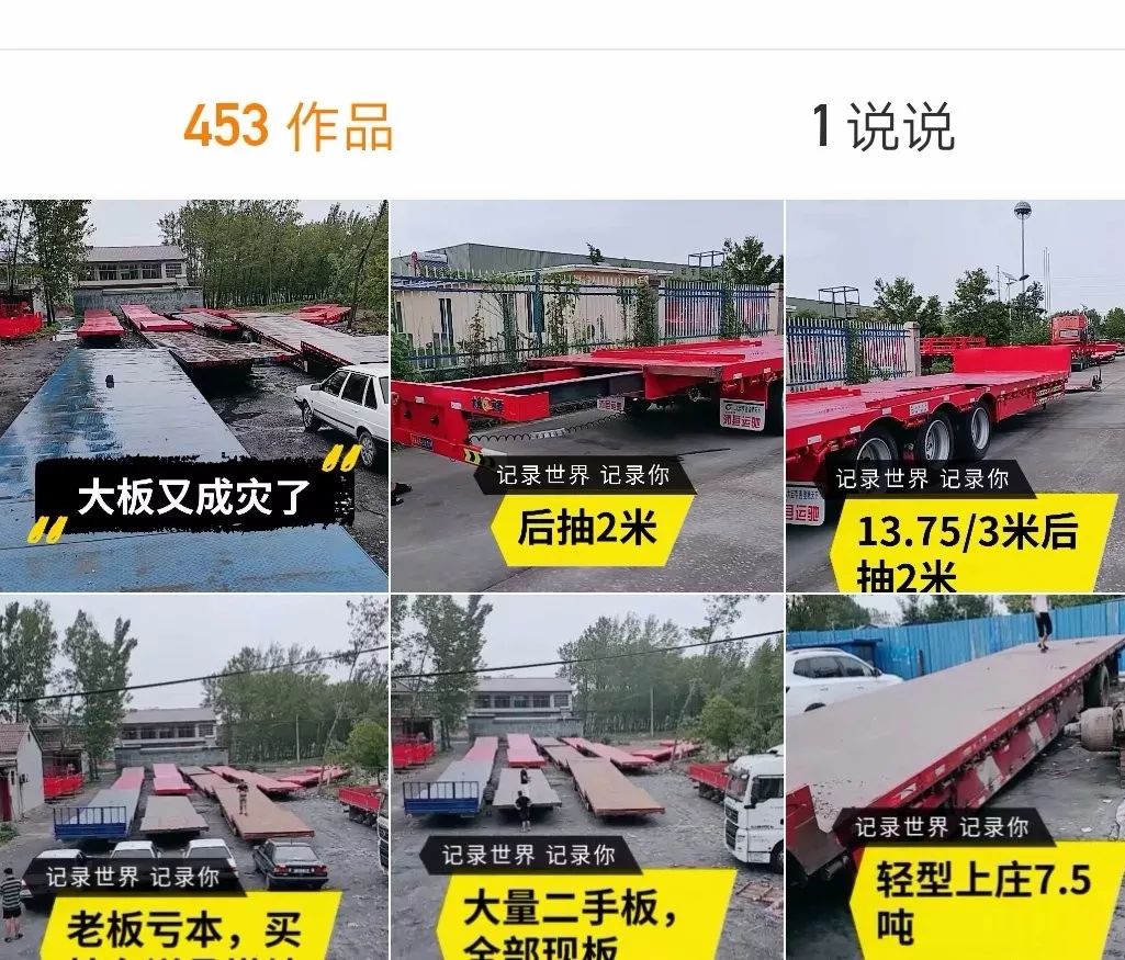 开17.5米半挂注意哪些,17.5米半挂操作技巧