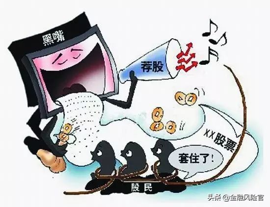 如何识别股票庄家骗术,股票中庄家的套路揭秘