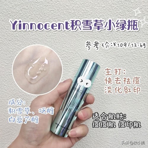 平价精华奥汀,平价有效精华抗老