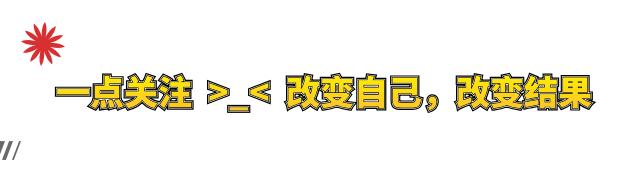 “我太在意别人的脸色和看法怎么办？”三个方法解决你的高敏感