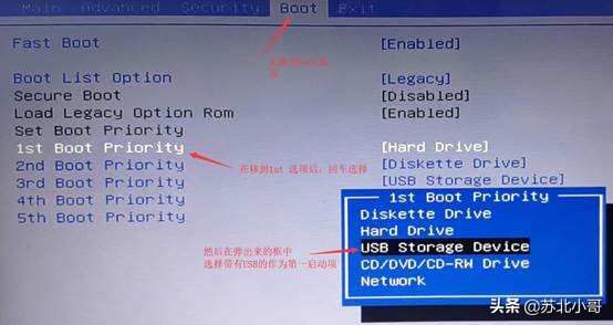电脑店u盘启动安装教程,u盘启动PE系统