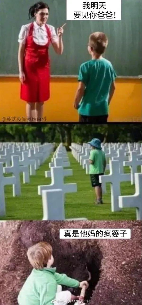搞笑：黑客：遇到高手了，我刚刚进去就被T出来了