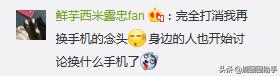 苹果手机微信下架真的假的,苹果app下架微信了吗