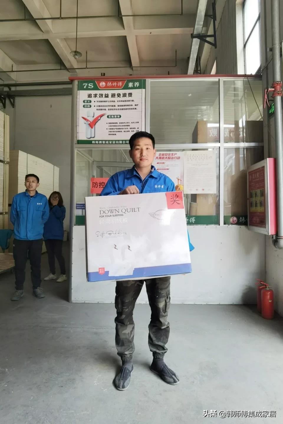 车间优秀员工表扬通报,表彰会优秀员工