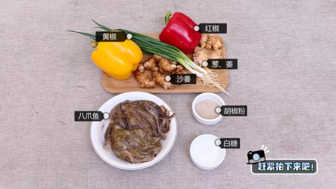 正宗潮汕八爪鱼炒韭菜花,国潮新吃法大全