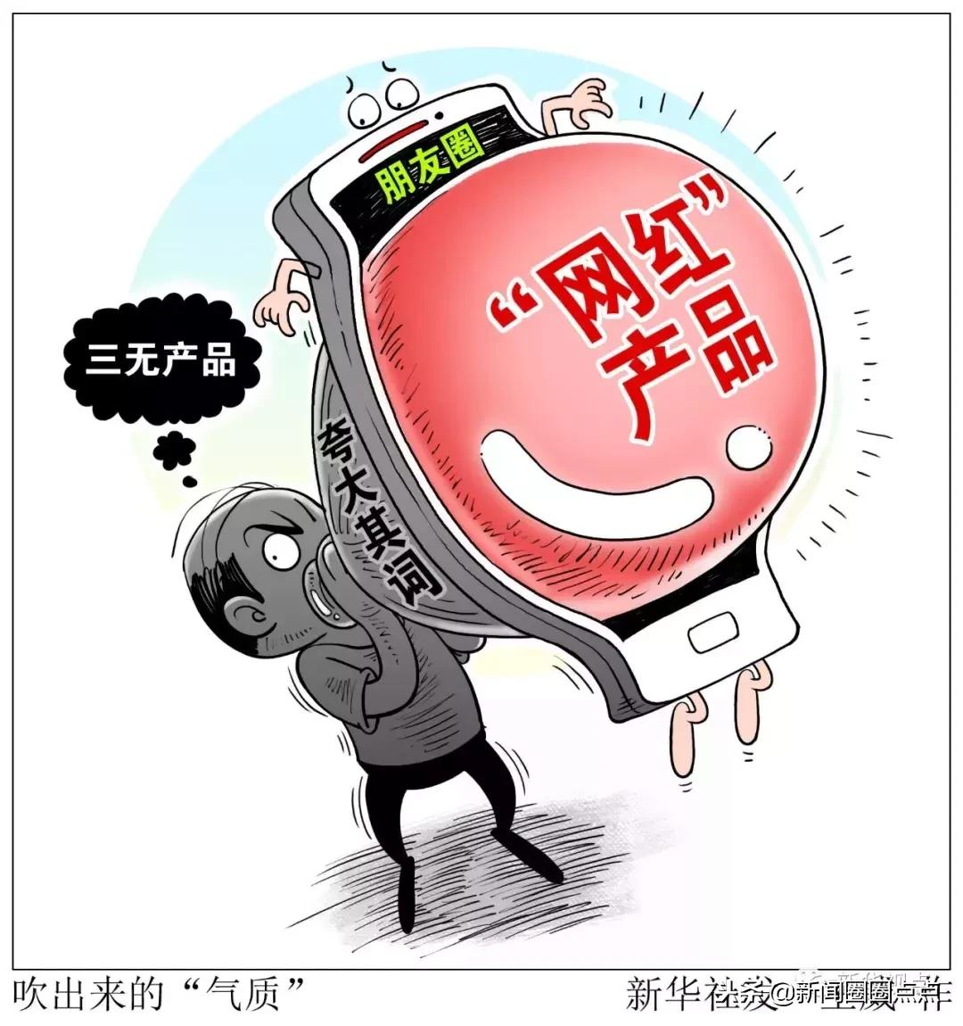 网红食品套路,最近非常火的网红食品推荐