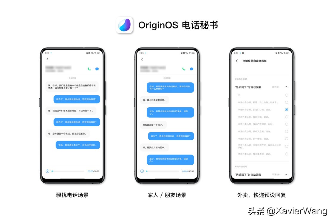 遇到不断的骚扰电话怎么破,怎样举报骚扰电话诈骗短信