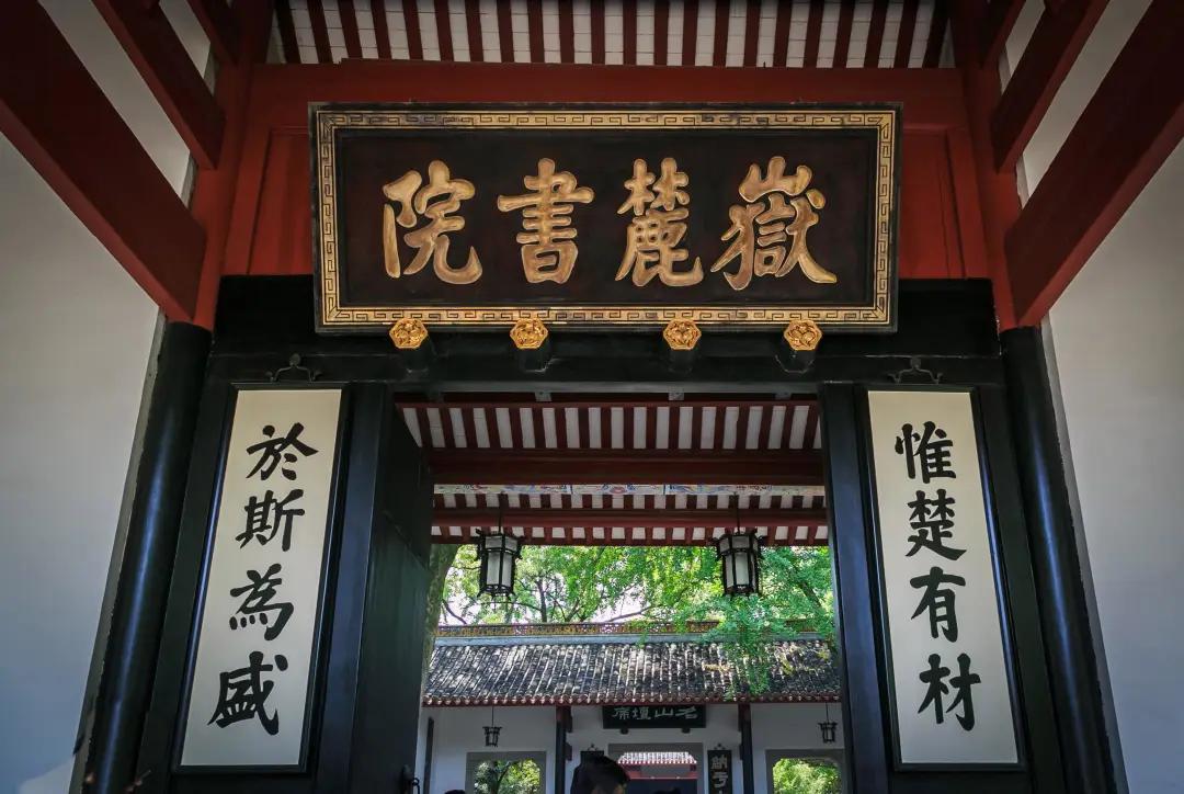 形容楚人的成语,形容人杰地灵的成语在线阅读