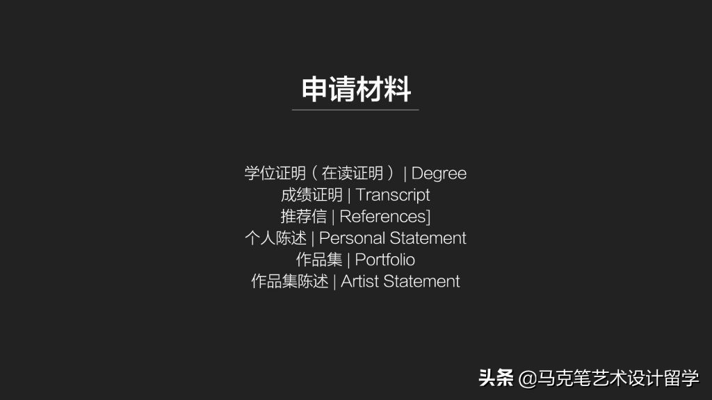 新加坡皇家艺术学院留学,皇家艺术学院值得读吗