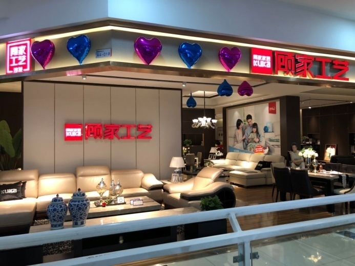 得胜家居明波店,得胜明波家具广场介绍