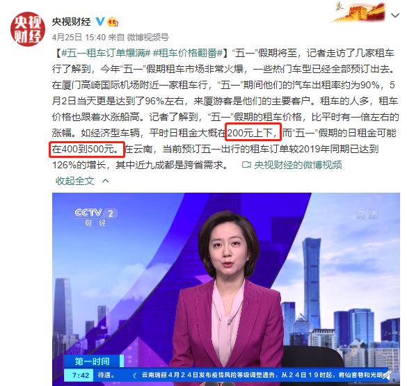 涓轰粈涔堥偅涔堝浜烘悶鍏变韩鍗曡溅,涓轰粈涔堝叡浜苯杞︽槸鍏叡鍘曟墍
