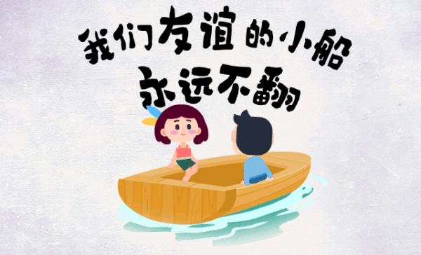 五年闺蜜沦为路人我看清了关于友情的这四个真相