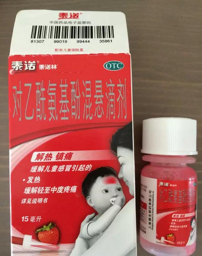 宝宝发烧流鼻涕鼻塞怎么办崔玉涛,崔玉涛宝宝晚上睡觉发烧怎么办