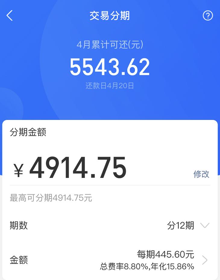 借呗京东金条微粒贷哪个利息低,微粒贷和京东金条借呗哪个划算