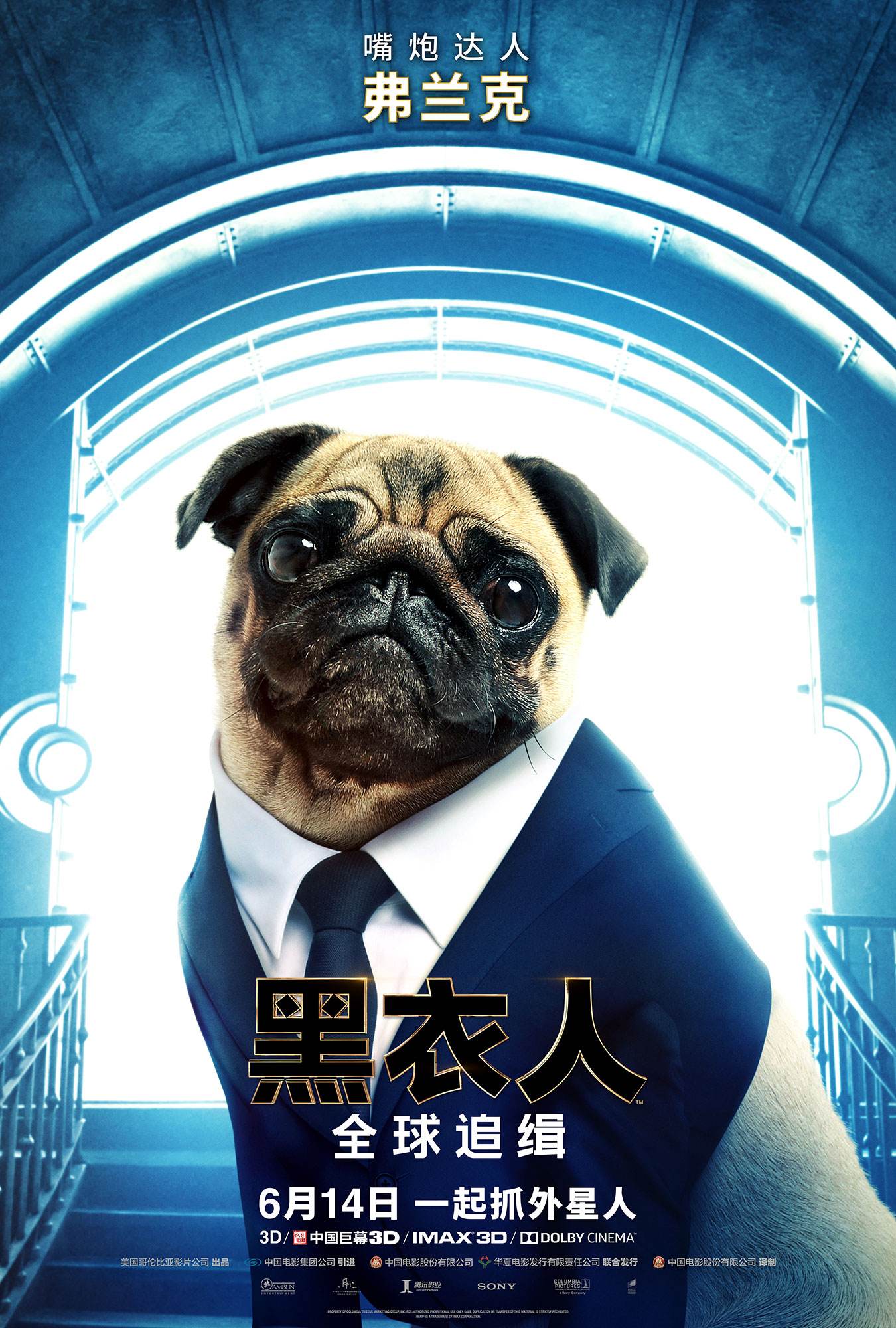 乱入的黄渤串场的雷神，玩不完的梗依旧是迭代《黑衣人》的根与魂