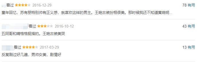 无敌县令最惨的一集,无敌县令之古井奇冤4