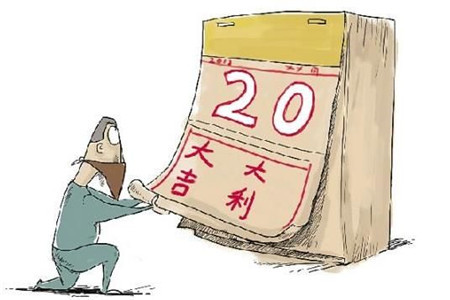 属虎2019年10月装修吉日,这周哪天适合装修开工吉日最好