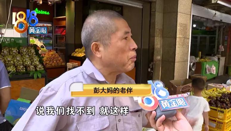 高空丢石头砸死人,高空抛物大妈被泼了一身墨汁