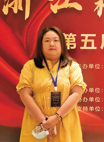 中国十佳创业女杰,浙江第三届创新女杰