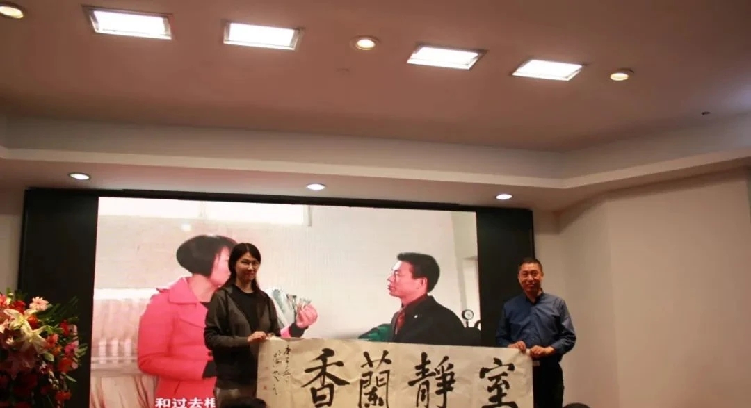邓州商会会议,邓州市北京商会会长