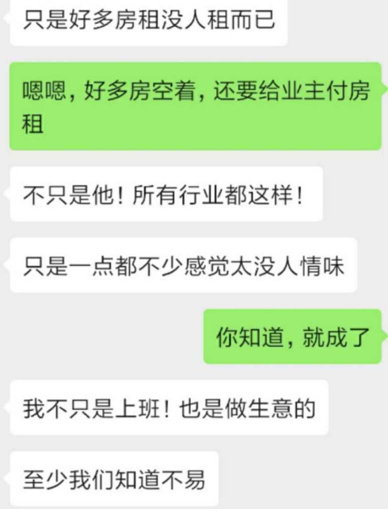 疫情之后房地产中介怎么办,长沙疫情免租政策文件