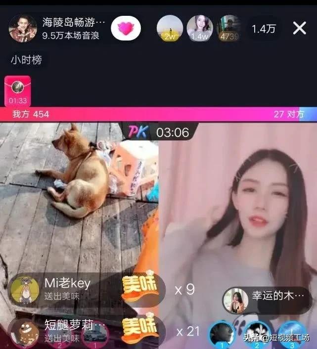 一场直播涨粉1700万,2个月直播涨粉5万算什么水平