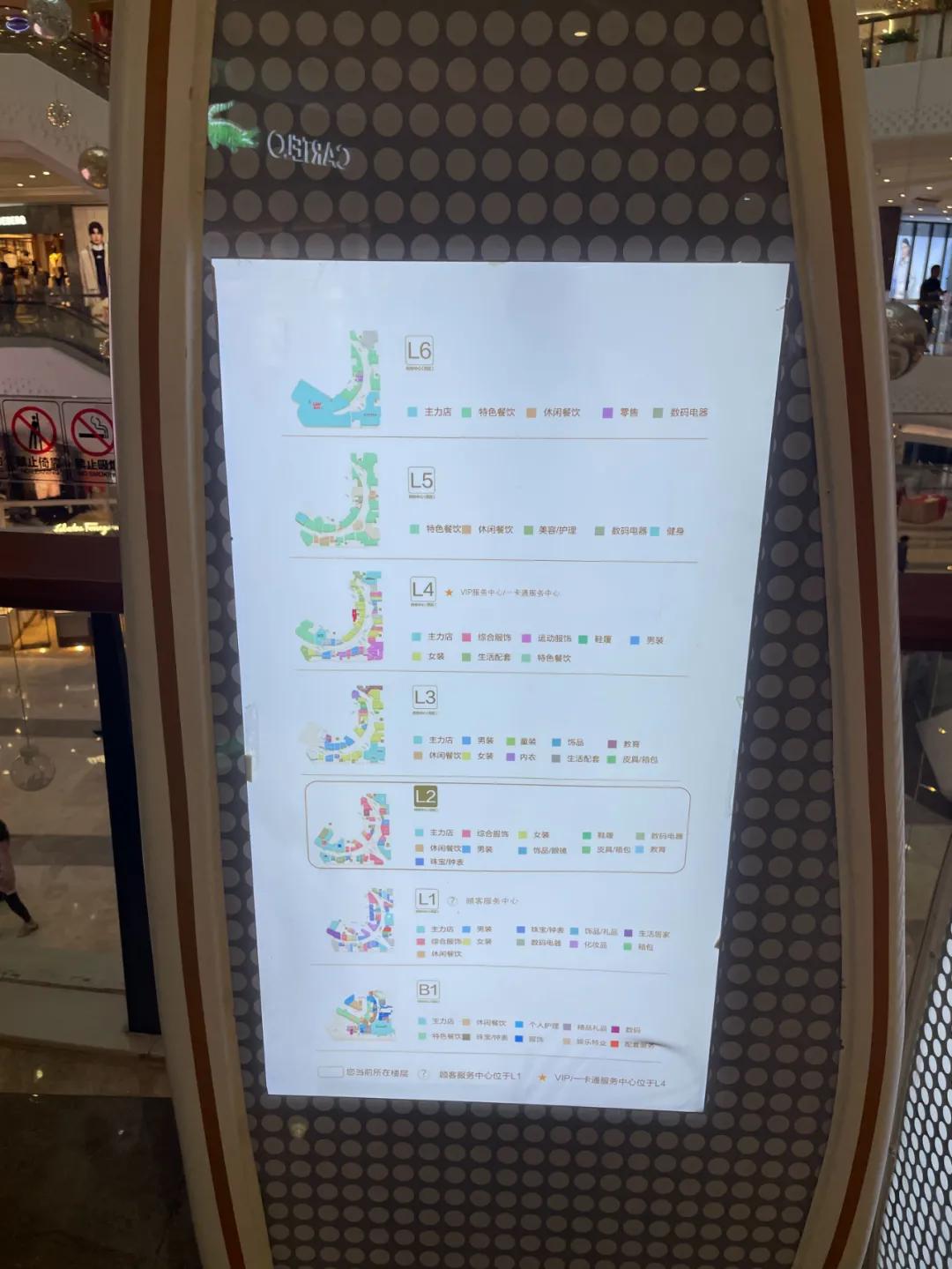 成为福州商场“一哥”，凭什么？