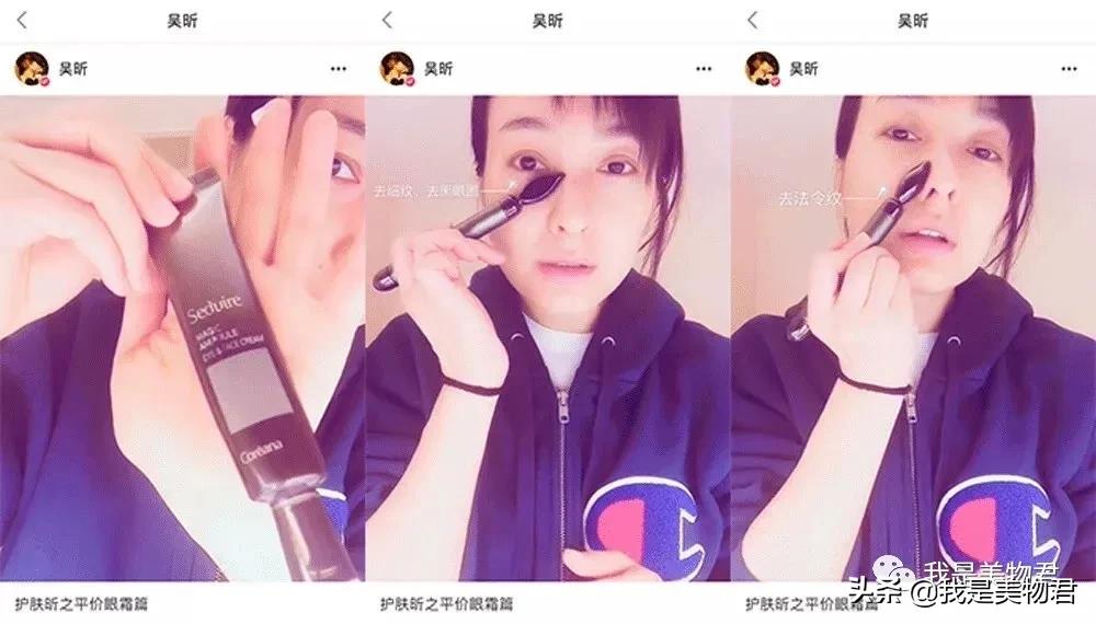 屈臣氏在卖的“续命眼霜”们，李佳琦力荐！谁说便宜没好货？