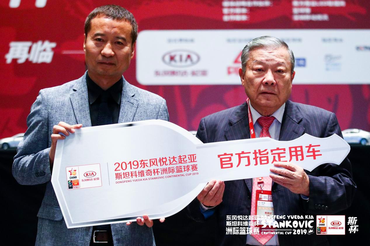 斯坦科维奇杯东风悦达起亚,东风悦达起亚全国出售精英大赛
