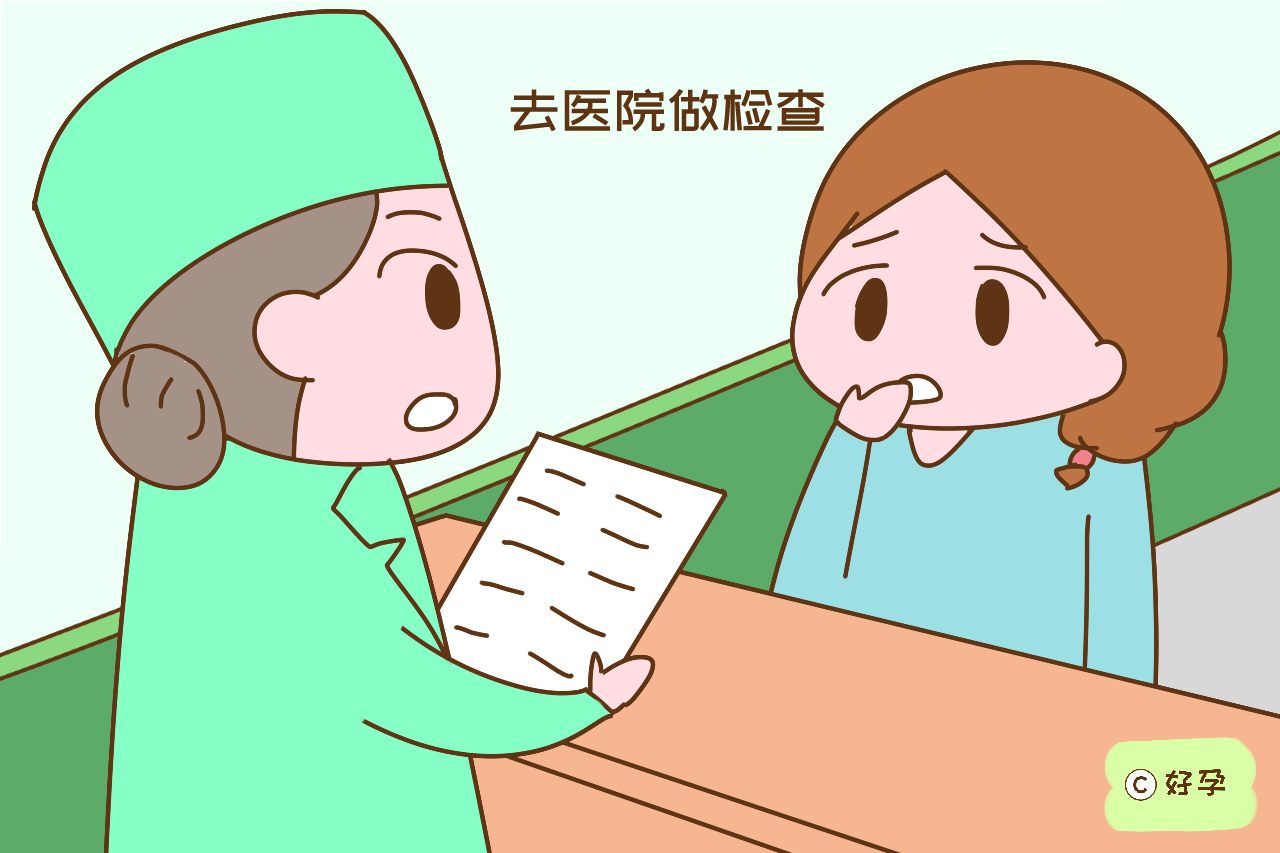 孕前期轻微见红是什么原因,孕初期有轻微见红怎么办