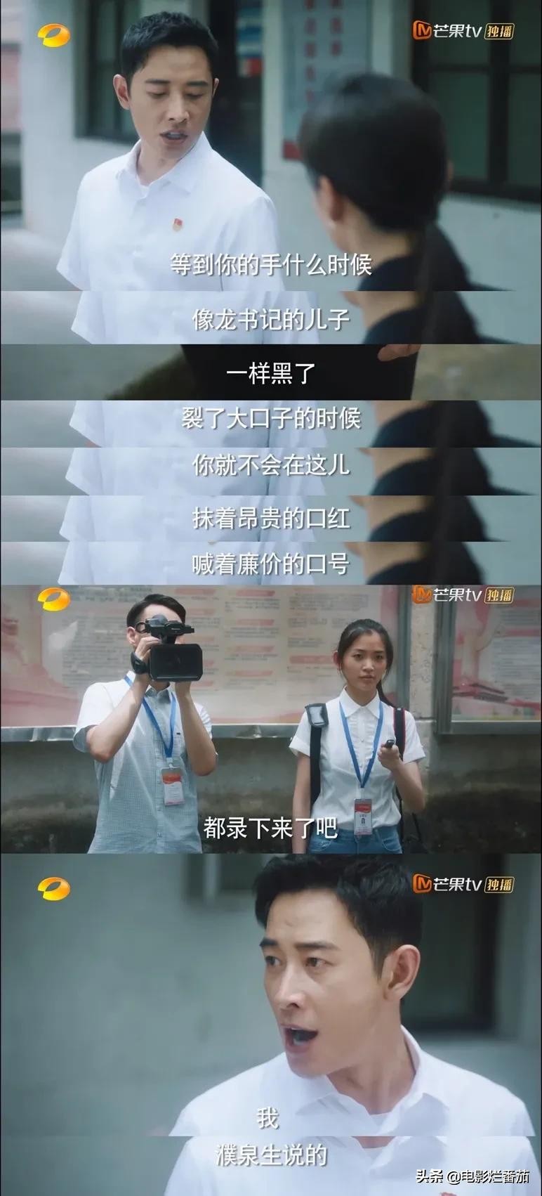 首播当日斩获全网热搜35个,连续2天央视收视第一