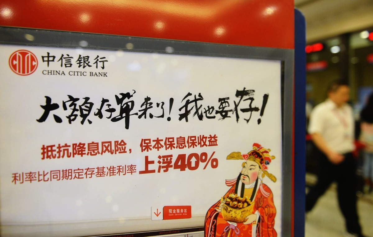 4种存款方法教你获得利息最大化,利率下调后怎么存款收益最高