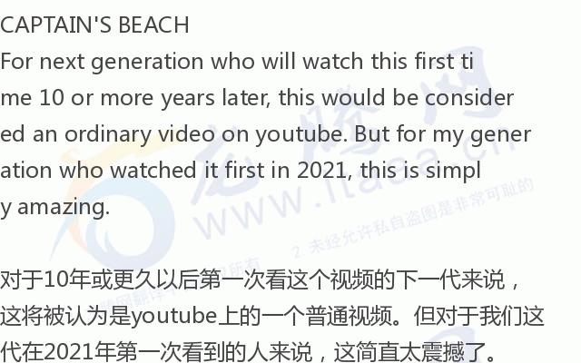 「龙腾网」相机科技！一张不断放大能看见酒店房间的照片出现了