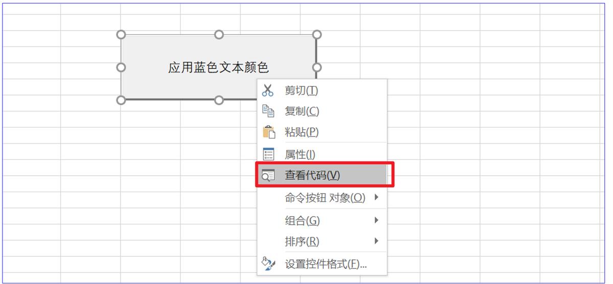 在工作表中添加列,在工作表中添加标题