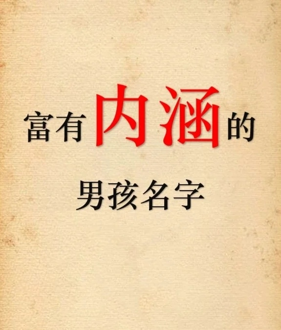 2020属牛宝宝取名大全,属牛宝宝取名简单有诗意的名字