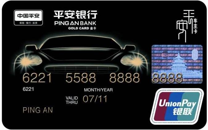 下卡率高的信用卡,银行信用卡哪个卡种好申请