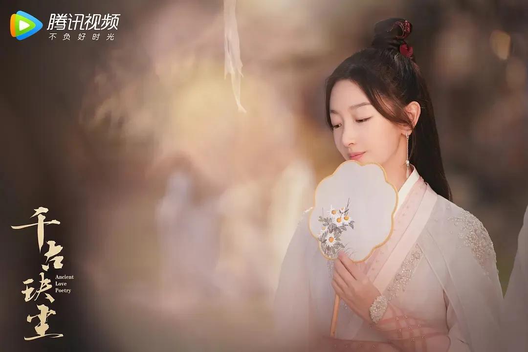 周冬雨千古玦尘简介,周冬雨千古玦尘啥时候上映