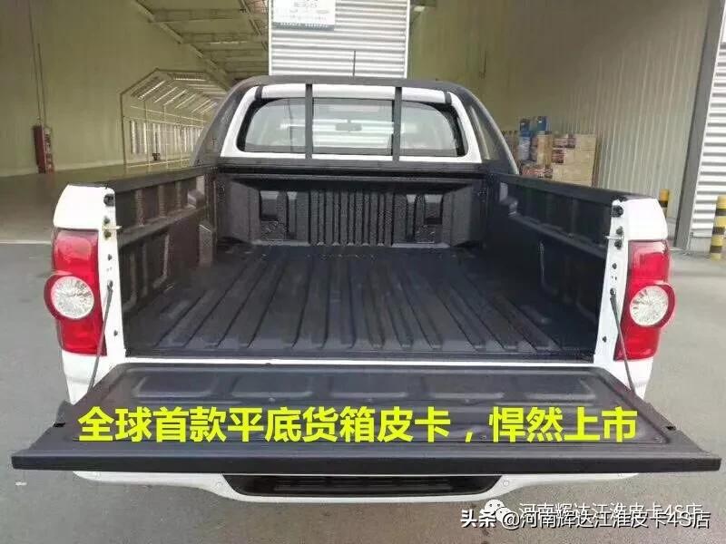 江淮帅铃皮卡喇叭不响,江淮帅铃t6皮卡是什么发动机