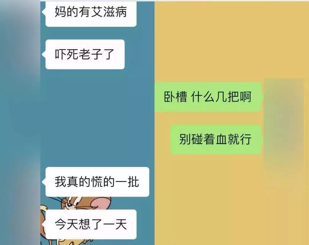 缉毒人员染艾滋病,缉毒警察感染艾滋病