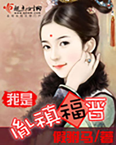 推文五十本清穿小说,清穿文完结推荐