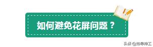 监控画面花屏马赛克现象,如何关掉监控画面的马赛克