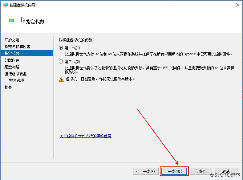 windows10安装hyper-v虚拟化,hyper-v部署私有云