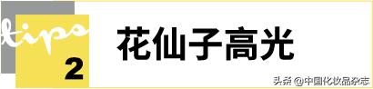 潘通2023流行色非凡洋红,2021潘通主流色系发布
