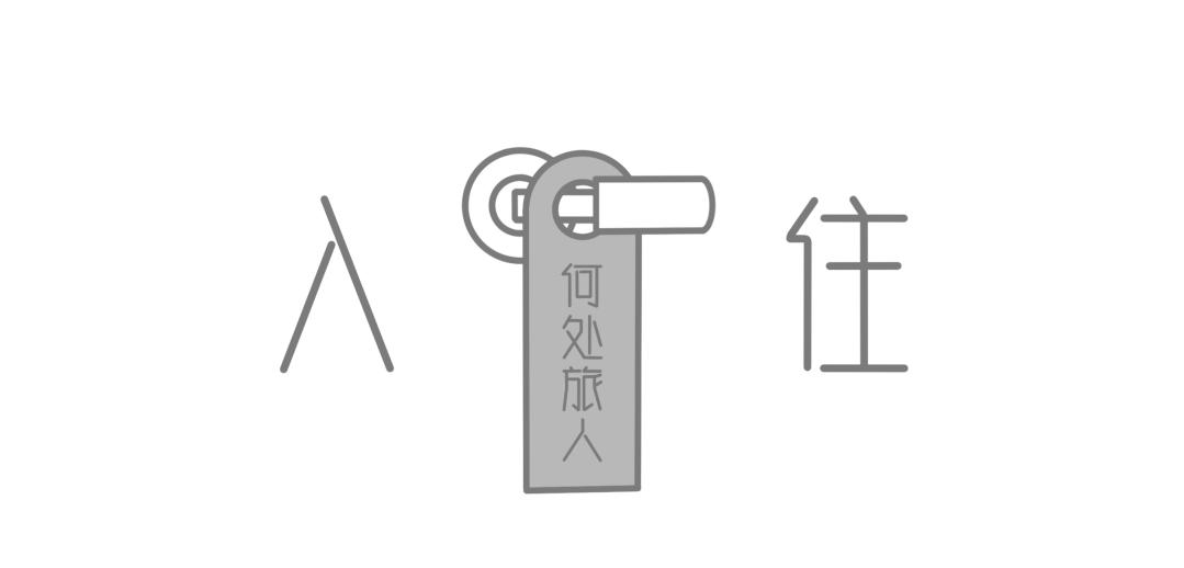 北京环球影城体验感受吐槽,北京环球影城诺金酒店
