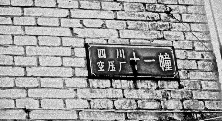 十大最耐用国产空压机,中国中车空压机历史