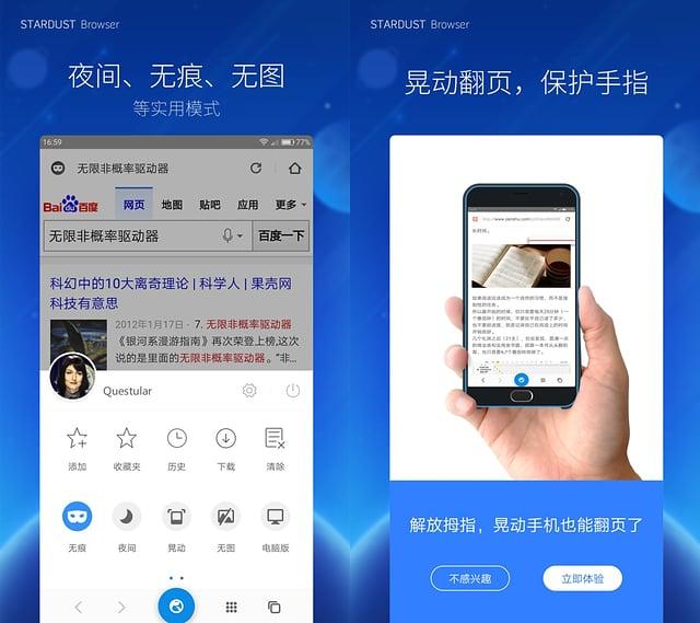 现在好用的app浏览器有哪几个,手机浏览器好用的